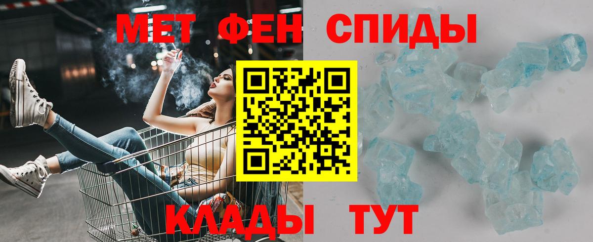 АМФЕТАМИН Premium  Вход с VPN  Югорск 