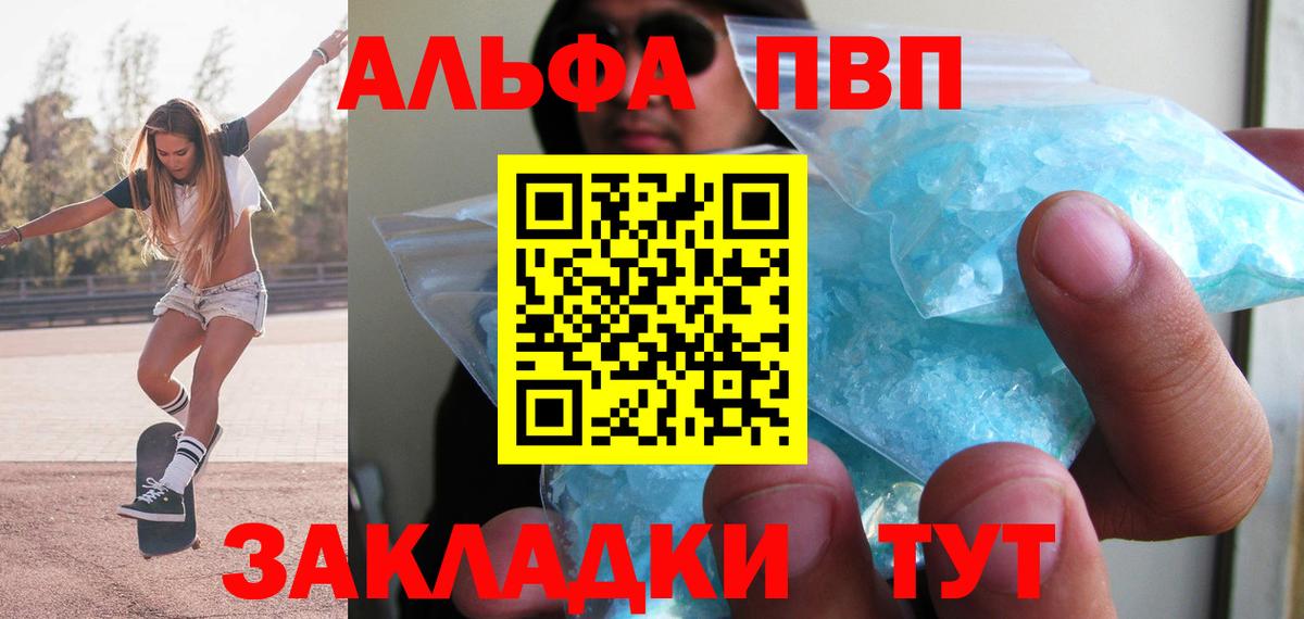 Alfa_PVP СК КРИС Югорск