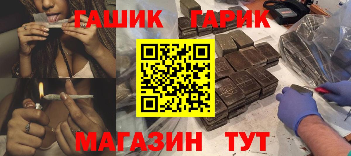 Югорск  Гашиш Premium  наркотики  Вход с VPN  ГАШИШ Изолятор 