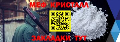 таблы Моздок