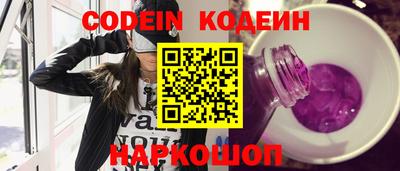 кокаин колумбия Можайск