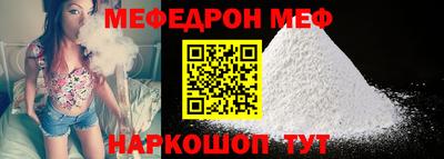 таблы Моздок