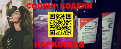 кокаин колумбия Можайск
