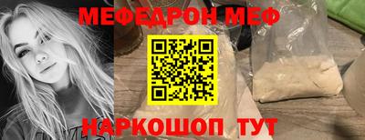 таблы Моздок