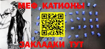 таблы Моздок