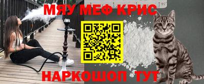 таблы Моздок
