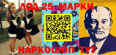 таблы Моздок