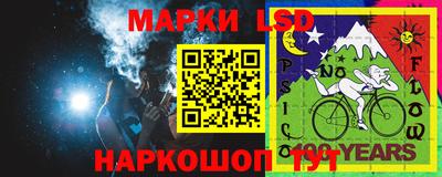 таблы Моздок