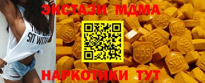 кокаин колумбия Можайск