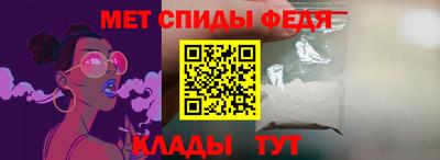 таблы Моздок