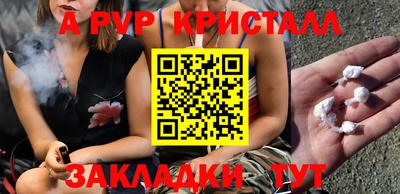 таблы Моздок