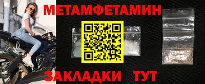 таблы Моздок