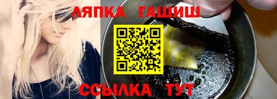герыч Можга