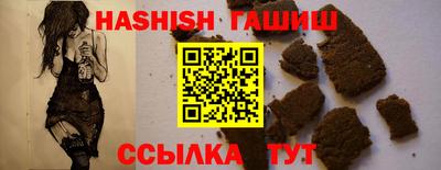 таблы Моздок