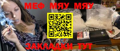 таблы Моздок