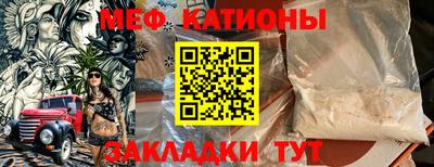 таблы Моздок