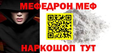 таблы Моздок