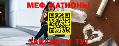 таблы Моздок