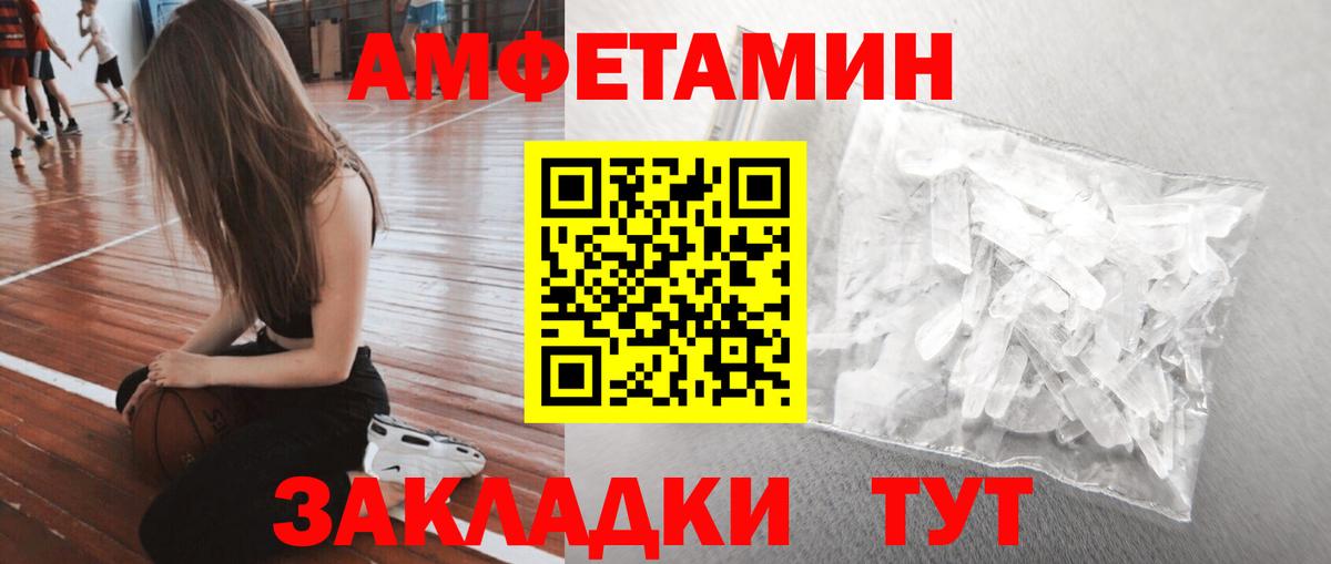 Югорск  Метамфетамин винт  Метамфетамин винт  Вход с VPN 