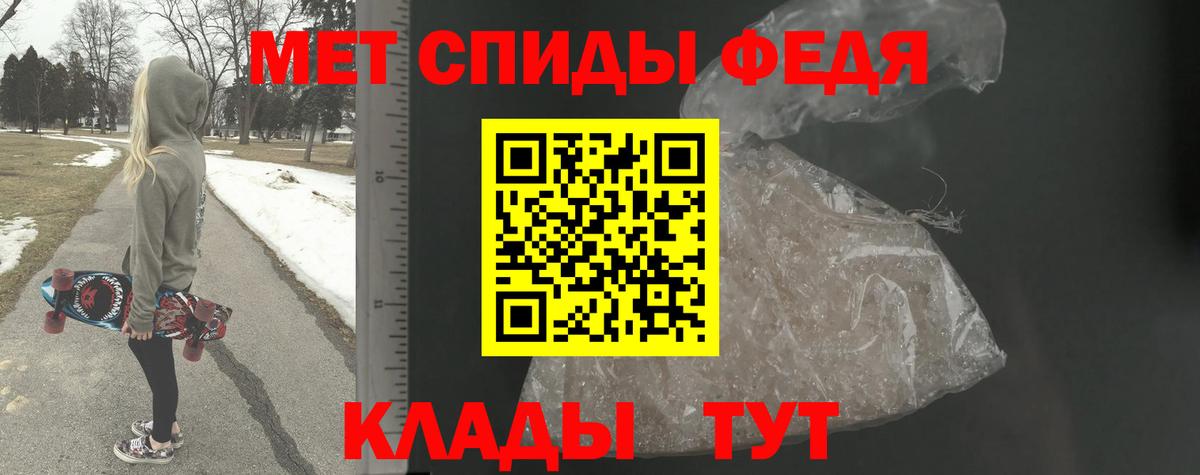 Первитин пудра Югорск