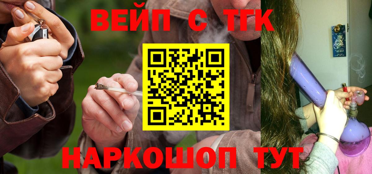   как зайти  магазин    Югорск  Вход с VPN  Дистиллят ТГК вейп с тгк 