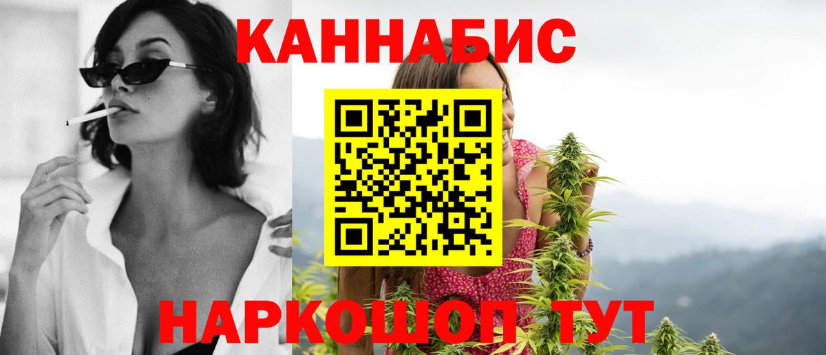 Югорск  Шишки марихуана MAZAR  Бошки Шишки индика  Каннабис OG Kush  Вход с VPN 