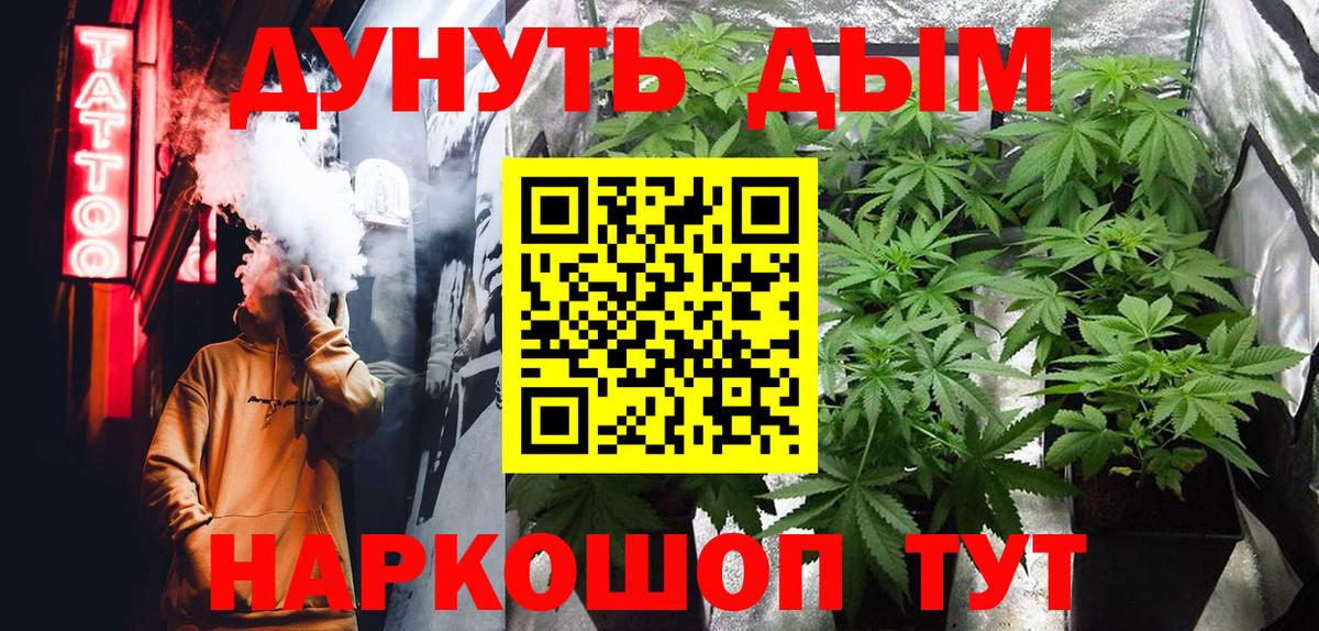 Марихуана THC 21% Югорск